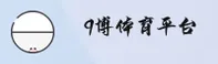 9博体育(9BOTI)官方网站 · 致力体育 · K9R2